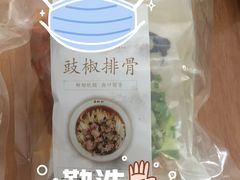 -易裕和·长沙米粉(友谊路店)