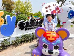 -季高兔窝窝亲子园(上海薰衣草公园店)