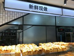 面包甜点陈列柜-幸福西饼面包茶饮(车公庙店)