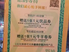 -野妹火锅(龙岗店)