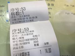 -1点点(蓝村店)
