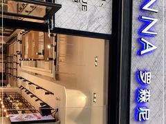 -罗森尼娜(德思勤店)