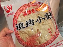 -小寒羊烧烤(凯瑞时代大厦店)