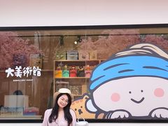 -东莞松山湖万象汇