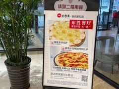 -港悦广场