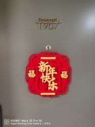 -养月堂中医养生月子会所(中心妇产店)