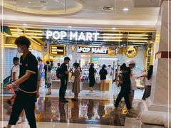 -泡泡玛特POPMART(上海环球港店)