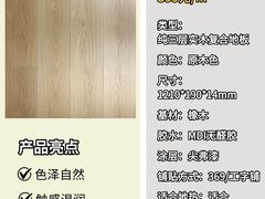 -闽龙广场