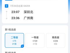 -海港城