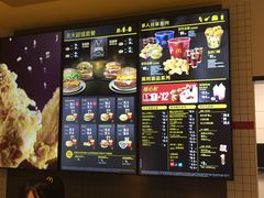 -麦当劳(融创茂店)