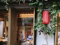 -鲤院·新中式美学·庭院餐厅(夫子庙店)