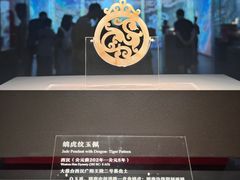 -北京大葆台遗址博物馆