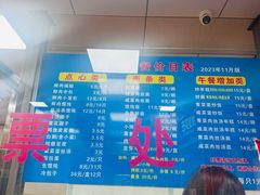 -味一早餐(新芝路店)