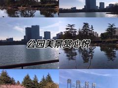 -白塘生态植物园