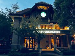 -星巴克臻选(思南公馆店)