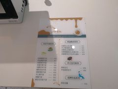 -小半有礼(天河南店)