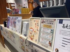 -茶理宜世(东方宝泰店)