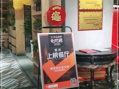 -黄家码头老火锅(解放碑旗舰店)
