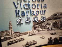 -香港海事博物馆