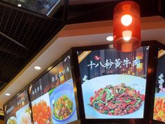 -湘约东方(民星路店)