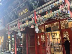 -杜记甜食(大众巷店)