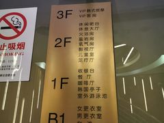 -纽斯桑拿会所(东绣路店)