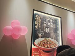 -味上湘菜馆(河马店)