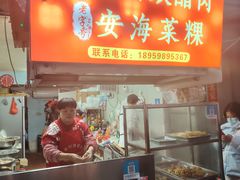 -美美阿姨醋肉(县后路店)