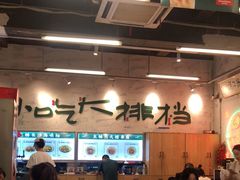 大堂-东排食堂长沙小吃大排档(五一广场店)