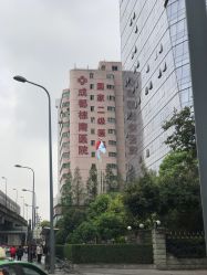 -成都棕南妇幼医院·女性医院