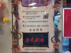 -长藤鬼校(龙翔店)