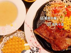 -豪客来牛排(文化路店)