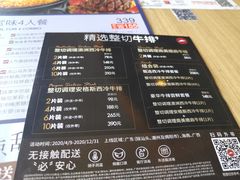 -必胜客(机场路店)