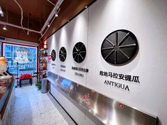 -幸运咖(思源学院店)