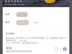 -瑞幸咖啡(绿地锦峰大厦店)