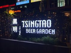 -黑明餐厅(白鹭洲店)