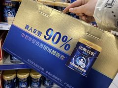 -麦德龙(浦东店)