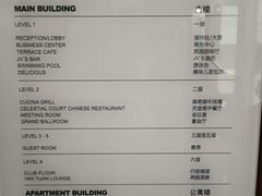 -天津燕园国际大酒店