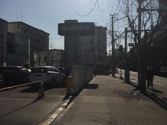 -上海交运起豪汽车销售服务有限公司
