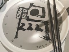 -老鸭集(金沙龙湖天街店)