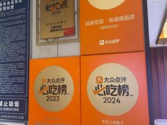 -回家吃饭·地道南昌菜(建德观总店)