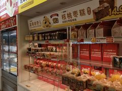 -味多美蛋糕(东直门店)