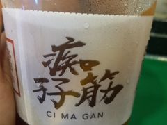 -孖记茶档·热腾茶餐(荔湾领展广场店)