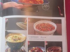 -小吊梨汤·北京菜(香山店)