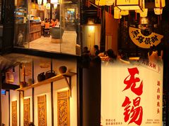 -贡梅老面馆·蟹粉面·无锡特色小吃(南长街主推店)