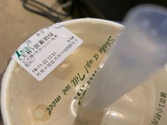 -1点点(河南中路店)