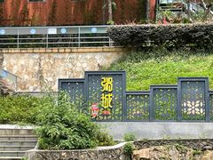 -桃花涧