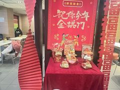 -麦当劳(北京金星西路店)