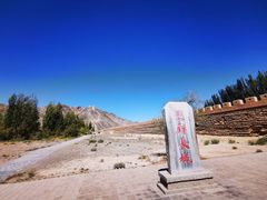 -嘉峪关关城