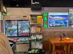 -雙冲柳州螺蛳粉&酸嘢&桂林米粉(簋街店)